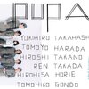 pupa『floating pupa』('08)