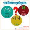Từ để hỏi trong tiếng Hàn