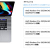 AMD、MacBook Proに搭載されるRadeon Pro 5600Mを発表