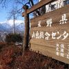 山岳医療救助機構の講習を受けた❗～国際山岳医・大城和恵先生～