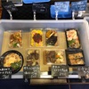 13日(木)お惣菜販売のご案内です。