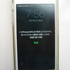 iPhone紛失モード