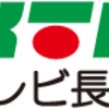 また起きた　クルーズ船武漢肺炎、これこそシナが仕掛ける　生物兵器テロではないか！　なぜマスコミも伝えない