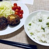 グリーンピースご飯と２日目のコロッケとスプリッツアー