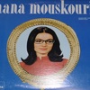 NANA MOUSKOURI “マリー・ス・マリー”