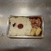 ささみの梅しそ竜田揚げ弁当