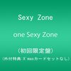 佐藤勝利の歌声はキリストを超えた…　Sexy Zone「one Sexy Zone」