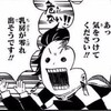 映画「鬼滅の刃 無限城編 」TOHOシネマとコラボのマナー映像6月20日より公開　の巻