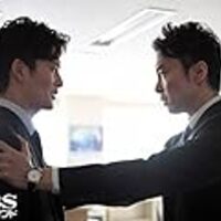 ドラマ 小さな巨人 第9話から最終回へ 長谷川博己と香川照之の顔芸対決 本当の裏切り物は 視聴率まとめ ひなママさんのどっちにすすむ ドラマ 小さな巨人 第9話から最終回へ 長谷川博己と香川照之の顔芸対決 本当の裏切り物は 視聴率まとめ ひなママさんのどっちにすすむ