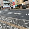 雨が降ってます…。残念ながら今日のサイクリングは、中止とさせていただきます。