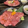 名駅【牛政ゆたか】黒毛和牛焼肉ランチが2,800円！ご褒美ランチにも◎