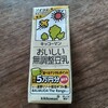 配当金は嬉しい