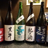 「酒味の会」に参加してきました。