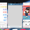 【iOS7.0】アプリの起動履歴の表示と強制終了方法が変わった！