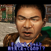 超激レア♪ ドリームキャスト　シェンムー２ 発売記念イベント 鈴木裕 直筆サイン 鈴木裕氏本人が「シェンムーII」の主人公に!? 開発中ビルドで