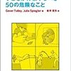 新1年生の通信教育として「リトルくらぶ」を選びました