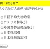 日々成長を目指し🤗くぅちゃんブログ🤗おはようございます