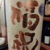 粋なおつまみとお酒 にこ　居酒屋　南森町