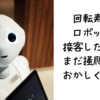 子どもが無事に生まれなかった勢、参戦。 #経口中絶薬の高価格設定に反対します