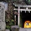 鎌倉・神社巡りの散歩【鎌倉市  銭洗弁財天 宇賀福神社/葛原岡神社】