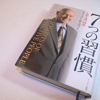 刺激と反応の境