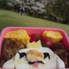 モチ弁当