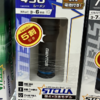 【仕入れ判断のコツ公開】この懐中電灯、通常棚から利益発見！店舗せどりで見逃しがちなポイントとは？