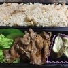 今日のお弁当(10/21)