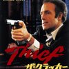 映画の中の銃の構え方。