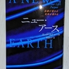 【泰然自若】