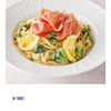 たまに食べたくなるパスタ