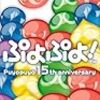 PSPの新作