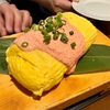 吉祥寺おすすめ居酒屋「デンズカフェ」名物だしまき玉子 全17種！ピザ種類豊富 ちょうど良いおしゃれ空間