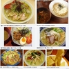 麺類皆ブラザー&#127836;画像で振り返る'05〜'10の6月17日&#128467;&#65039;