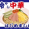 ブログ始めました！〜 モンテスＱの経歴と自己紹介①