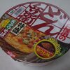 我慢できなくなって、どん兵衛天ぷらそばを食べました