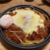 嫁さんが出勤