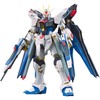 【ガンプラ】RG 1/144『ストライクフリーダムガンダム』機動戦士ガンダムSEED DESTINY プラモデル予約【バンダイ】より2025年11月再販予定♪