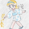 8月3日　日曜日