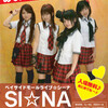 SI☆NAベイサイドモールライブ