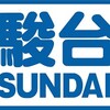 駿台京都校と京都南校、どっちの方がいい？！　実際に行って比較してみた！！