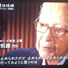 渡邉恒雄・大野伴睦