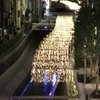 渋谷川沿い遊歩道とイルミネーション