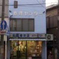Casio Mtp 1239dj 2ajf を時計屋さんで電池交換した話 ツナワタリマイライフ