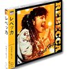 REBECCA ベスト: 青春時代が蘇る！色褪せない名曲をレビュー【30代40代必聴】