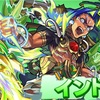 【モンスト】✖️【獣神化】木属性【インドラ】登場！！まさかの砲撃型強化！！砲台キャラの適正はいかに！？評価＆適正クエストまとめ