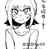 絵だけ記事だ　◆１７３６日目