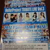 2012/07/06 Hello! Project TRIBUTE LIVE Vol.3