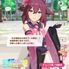 ゆうtiveがウマ娘課金に踏み込んだ理由