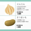 知らないと損する野菜の　保存方法！？